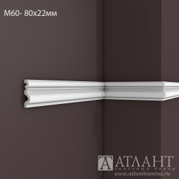 Гладкий Молдинг Decoro-Gesso М60