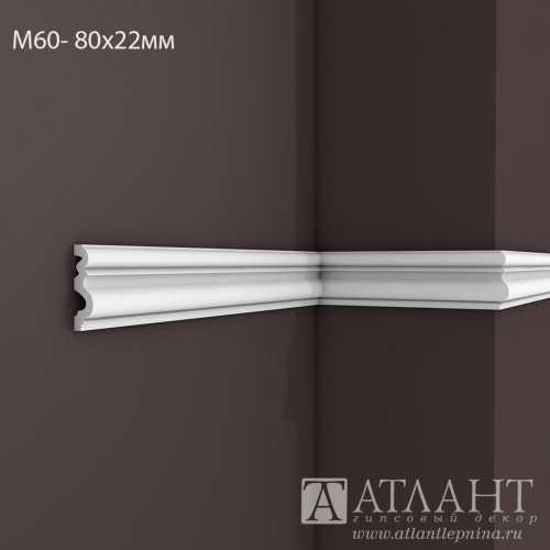 Гладкий Молдинг Decoro-Gesso М60 купить в Decoro-Gesso.ru